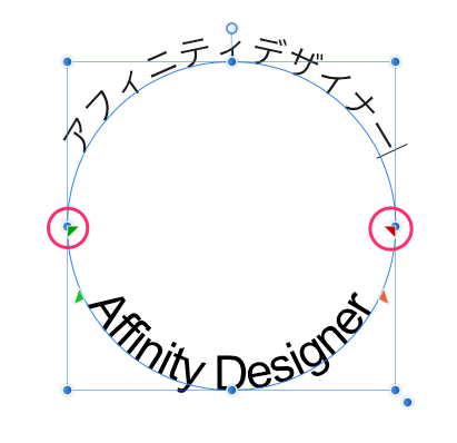 Affinity_Designer_-_ラインに沿ったテキスト__変更あり___191_1__