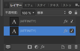 Affinity_Designer_-__名称未設定___変更あり___400_0__
