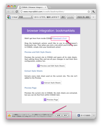 CSSEdit 2 Browser Integration