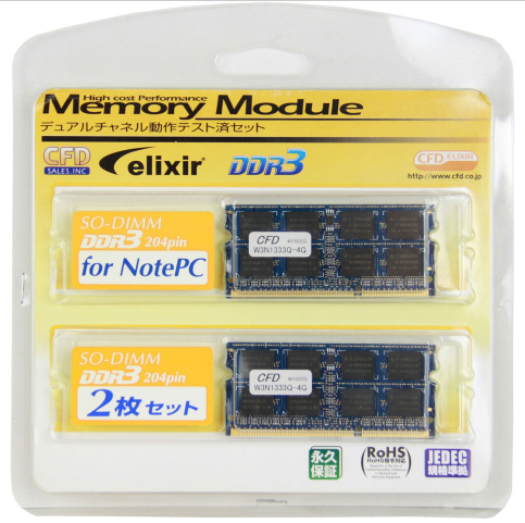 価格.com - W3N1333Q-4G [SODIMM DDR3 PC3-10600 4GB 2枚組] の製品画像