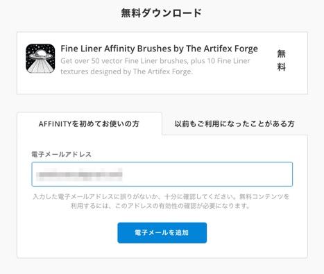 Affinity_rw