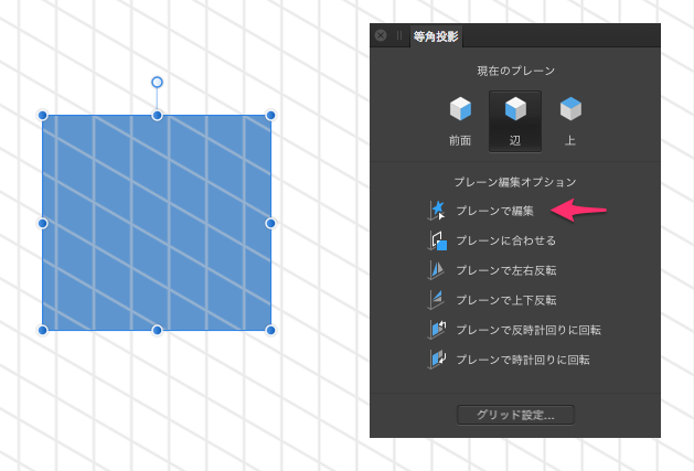 名称未設定