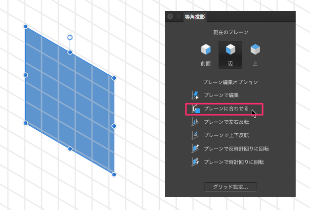 名称未設定