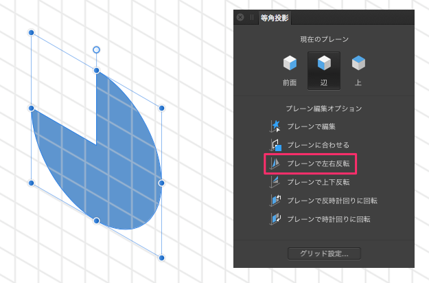 名称未設定