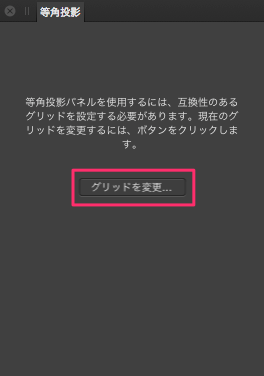 空白_Skitch_キャンバス