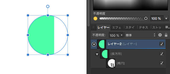 Affinity_Designer_-__名称未設定___変更あり___150_0__