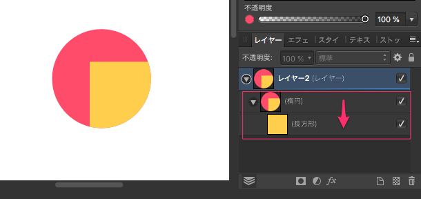 Affinity_Designer_-__名称未設定___変更あり___150_0__