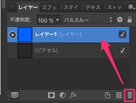 Affinity_Designer_-__名称未設定___変更あり___96_3__