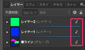 Affinity_Designer_-__名称未設定___変更あり___96_3__