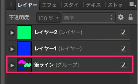 Affinity_Designer_-__名称未設定___変更あり___96_3___と_Affinity_rw
