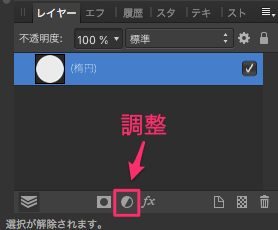 Affinity_Designer_-__名称未設定___変更あり___84_9__