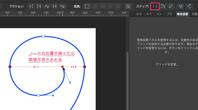 名称未設定