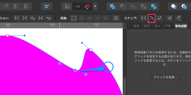 Affinity_Designer_-_ノードの使い方__変更あり___200_0__