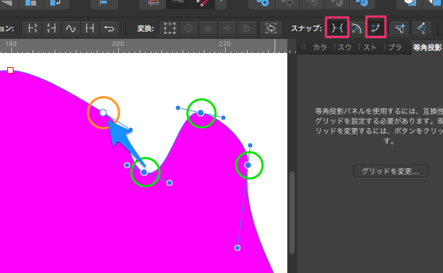 Affinity_Designer_-_ノードの使い方__変更あり___200_0__