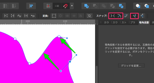 Affinity_Designer_-_ノードの使い方__変更あり___200_0__