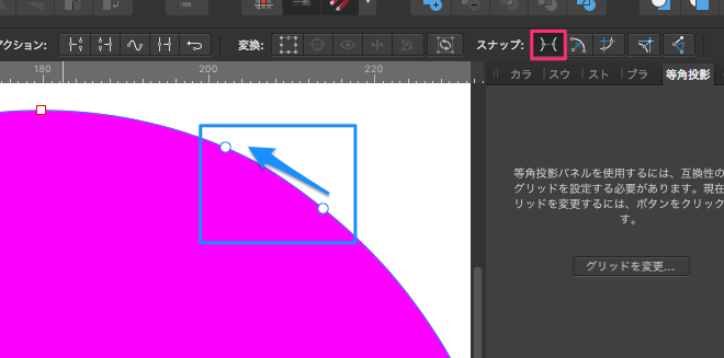 Affinity_Designer_-_ノードの使い方__変更あり___200_0__