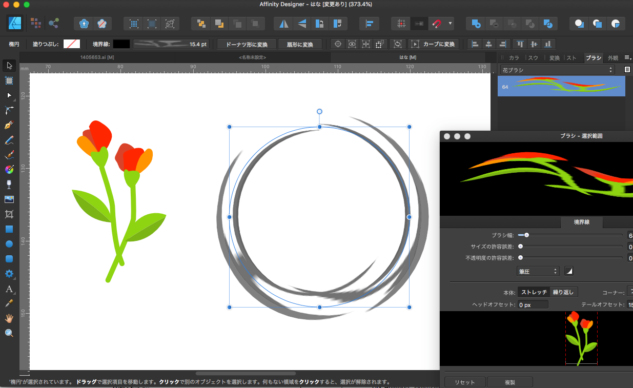 名称未設定2_png