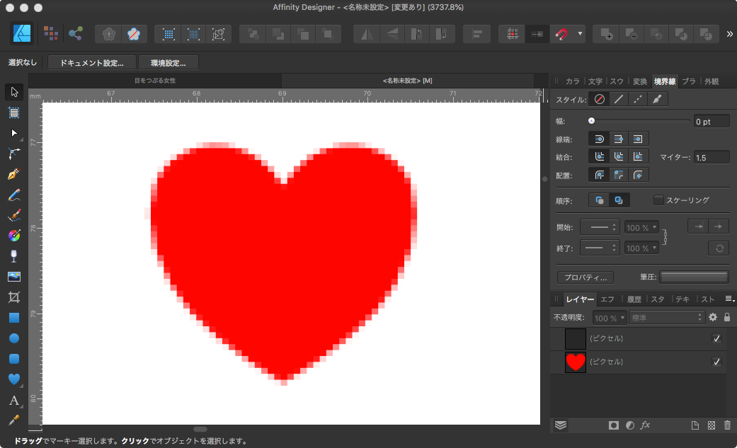 Affinity_Designer_-__名称未設定___変更あり___3737_8__