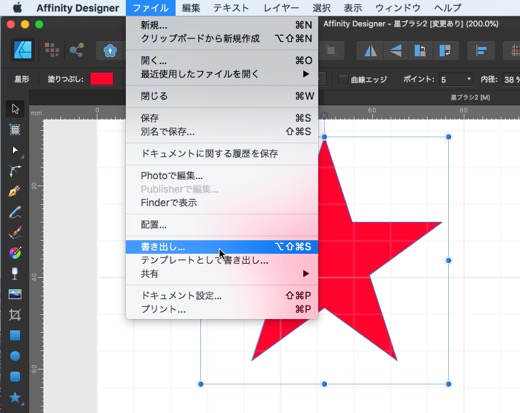 名称未設定