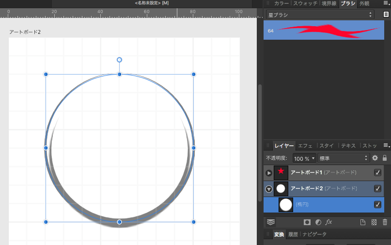 Affinity_Designer_-__名称未設定___変更あり___126_2__