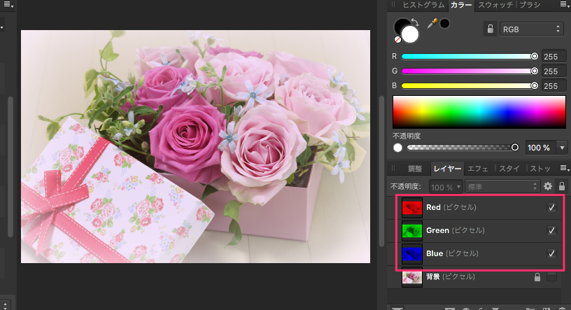 Affinity_Photo_-_334164_l_jpg__変更あり___100_0__