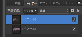 Affinity_Photo_-__名称未設定___変更あり___116_7__