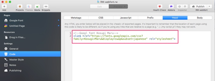 RW-webfont_rw_と_RapidWeaverはスニペットを追加＆使用方法_と_Contents