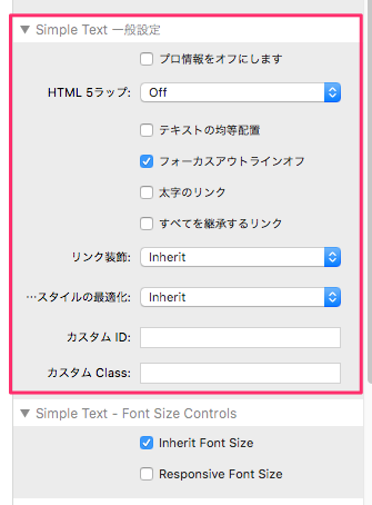 Stackの自作_rw