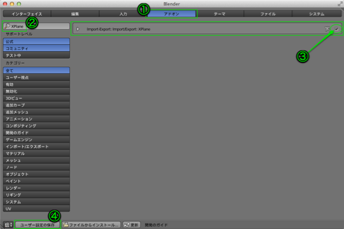 Blender