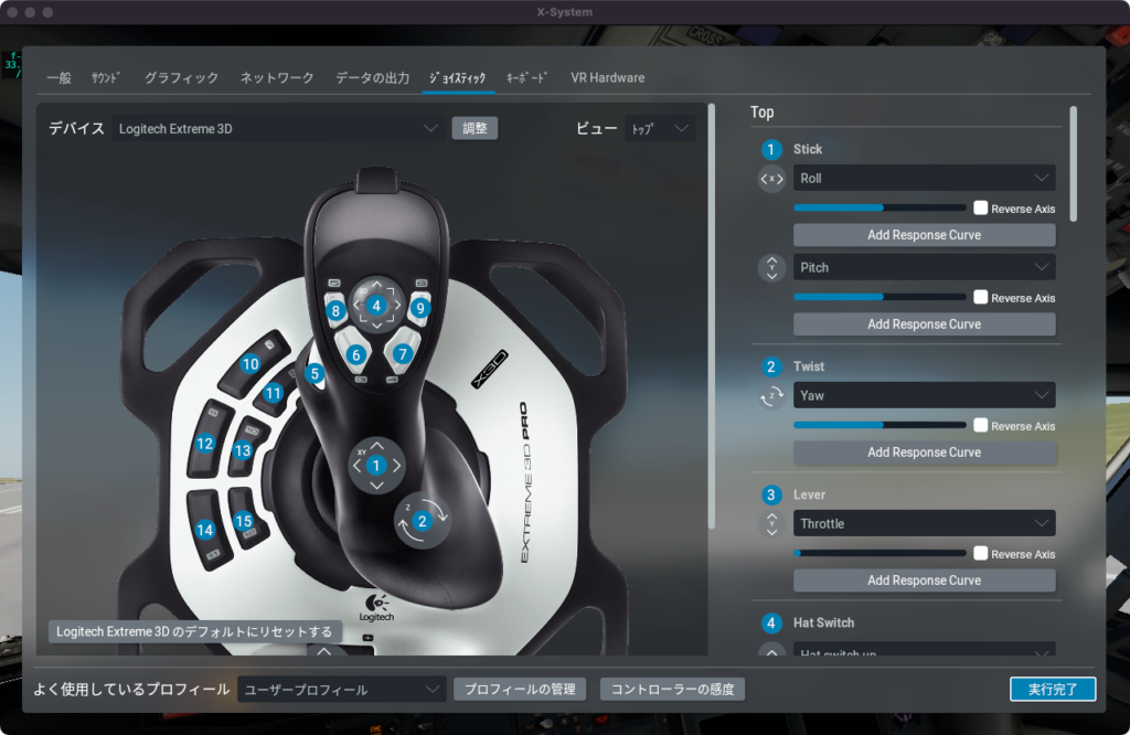 画像に alt 属性が指定されていません。ファイル名: X-System-12-1024x666.png