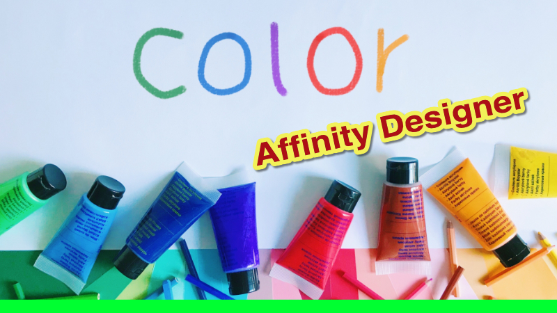 真っ先に覚える必要があるノードツール