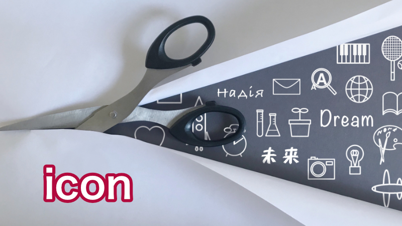 Font Awesome アイコンをダウンロードして使う