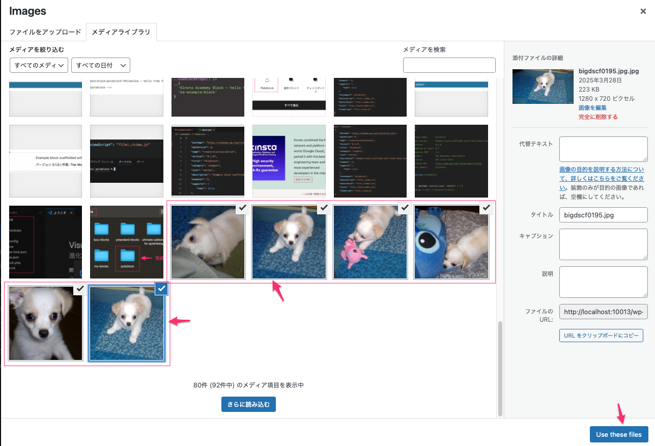 アイキャッチ画像を自動的にランダムに入れる WP Random Post Thumbnailsプラグイン – WordPress – Macな暮らし