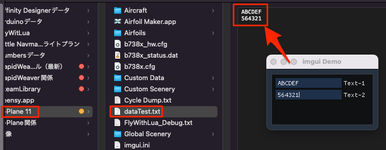imgui テキストをファイルに書き込む – FlyWithLua