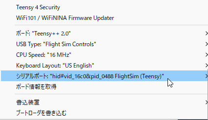 Teensy – B737-800X Zibo パネルプログラムインストール