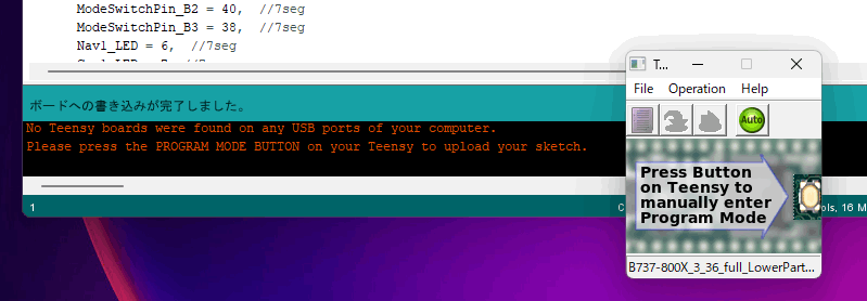 Teensy – B737-800X Zibo パネルプログラムインストール
