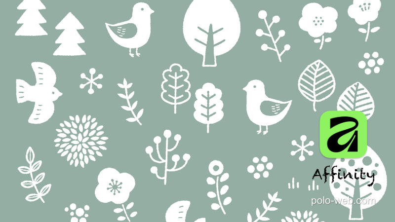 Affinity スライススタジオ