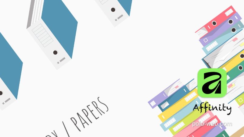 Affinity – ブラシの使い方