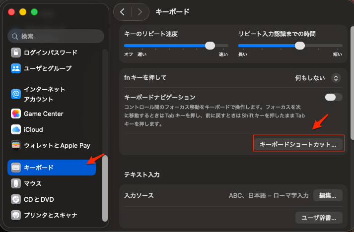 ショートカットアプリ -テキストを「 」で囲む