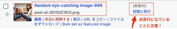 画像の投稿テスト