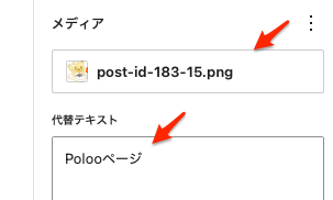 画像のアップロード時、メディアライブラリでどのように表示されるのか（fanction.phpに入れた場合）