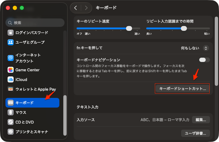 テキストを「」で一発で囲むショートカットを作成(AIに聞いた)