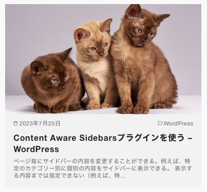 メディアライブラリの(未添付)投稿に添付