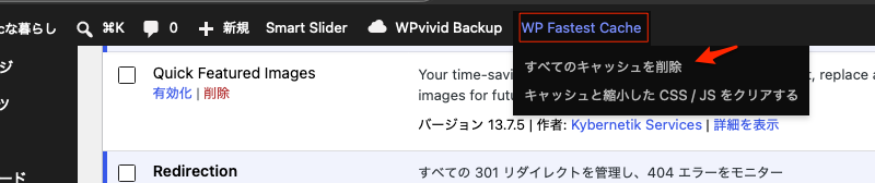 Media Cleaner でスキャンがエラーになったとき
