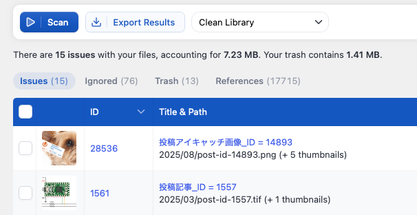 Media Creanerでスキャンしたときの