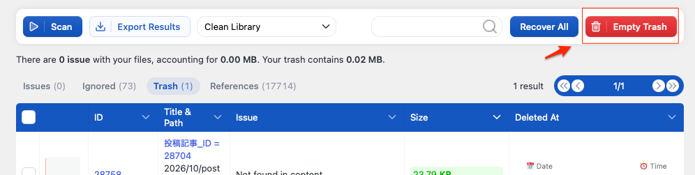 Media Cleanerで『Trash』に入っているファイルを削除しようとするとエラーになる