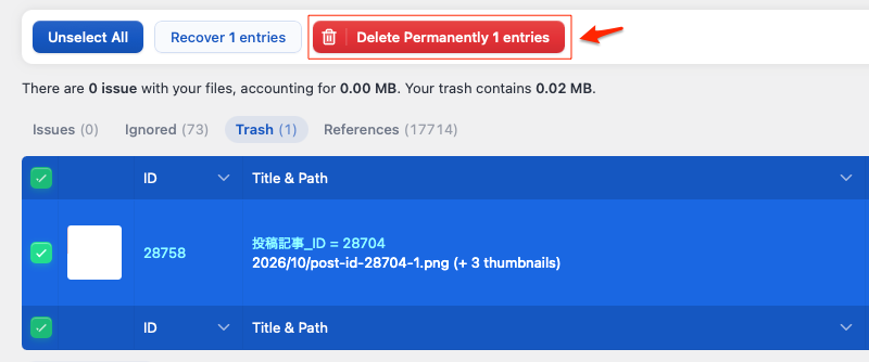 Media Cleanerで『Trash』に入っているファイルを削除しようとするとエラーになる
