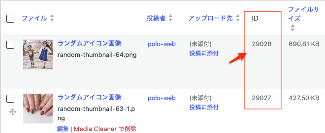 yStandard で『functions.php』を使ったランダムサムネイルの表示方法