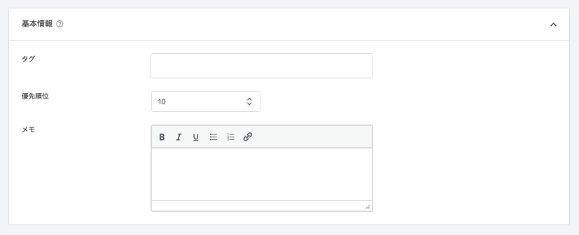 WPCodeの使い方