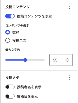 最近の記事一覧